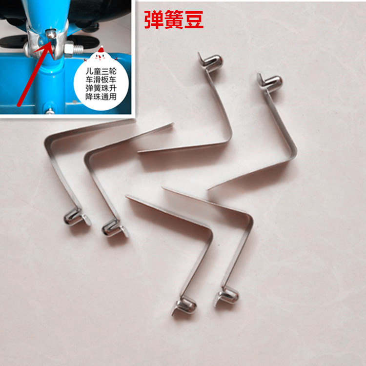 Baby carrier accessories Armrest Rod Lifting Pearl Spring Beads Children Tricycle Baby cart Carbean buckle Snap Spring Buttons