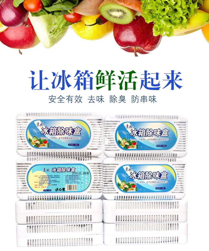 nước tẩy bồn cầu 3 hộp khử mùi tủ lạnh than hoạt tính khử mùi tươi để khử mùi hôi, mùi, gói than tre hộ gia đình - Trang chủ nuoc lau kinh