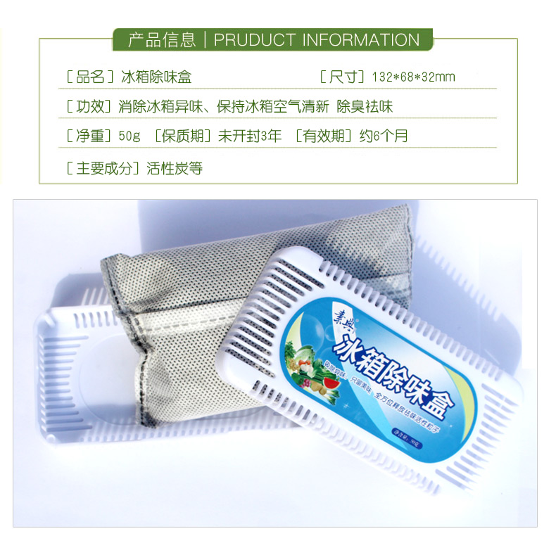 3 hộp khử mùi tủ lạnh than hoạt tính khử mùi tươi để khử mùi hôi, mùi, gói than tre hộ gia đình - Trang chủ chat tay rua