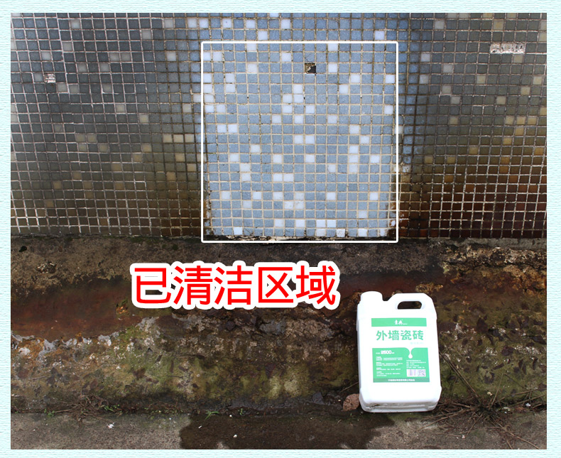 Chất tẩy rửa tường bên ngoài 5 kg vữa xi măng axit oxalic vữa vữa để loại bỏ vết rỉ sét mạnh khử trùng gạch sạch hơn - Trang chủ nước tẩy nhà vệ sinh giá