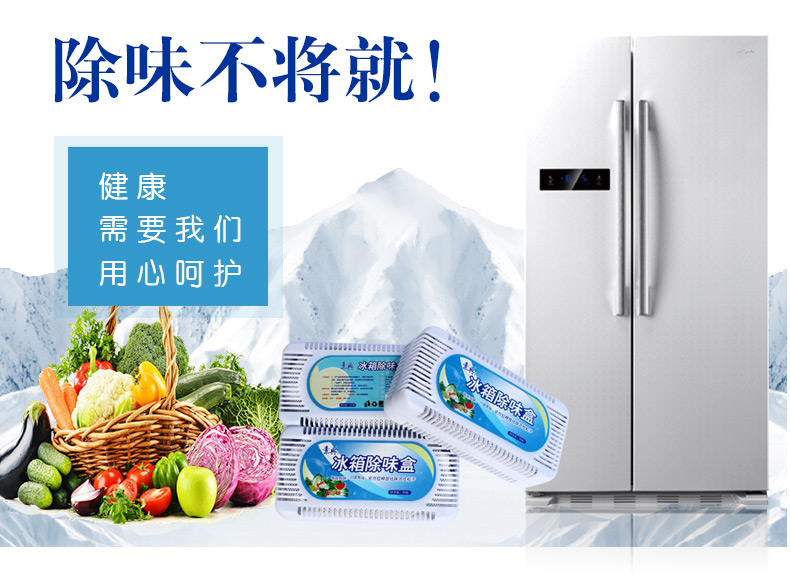3 hộp khử mùi tủ lạnh than hoạt tính khử mùi tươi để khử mùi hôi, mùi, gói than tre hộ gia đình - Trang chủ chat tay rua
