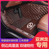 Suitable for Toyota Asian Dragon floor mat Fully enclosed Asian Dragon special floor mat Carpet hybrid car floor mat