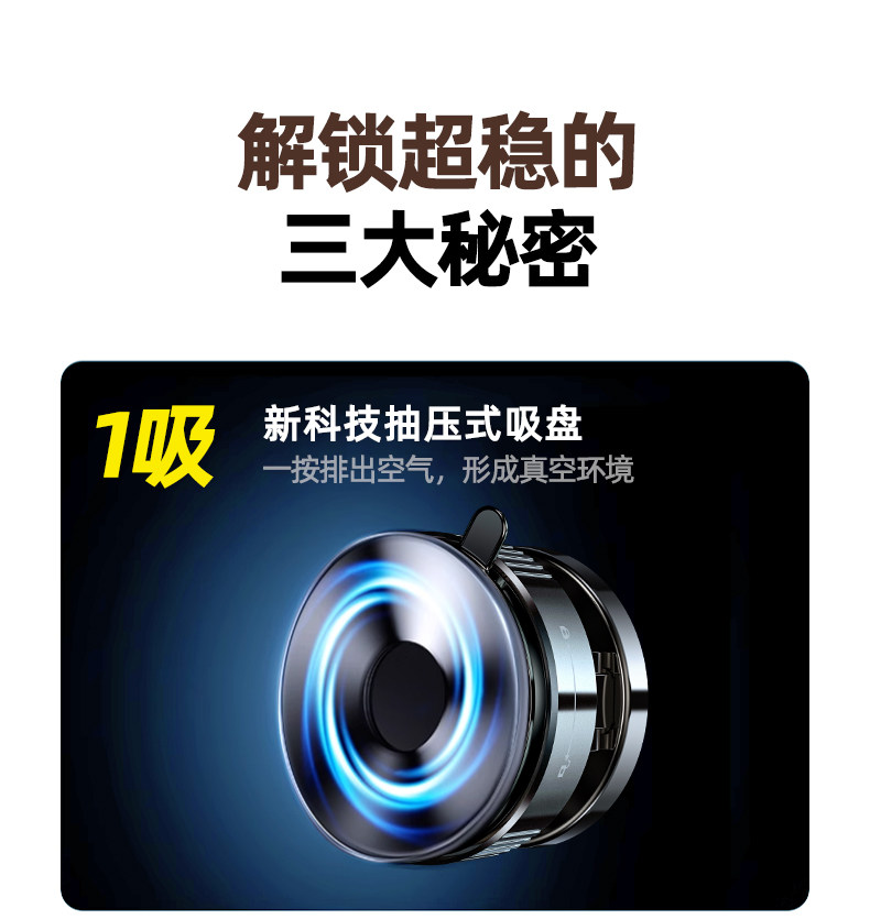 2025 New Model Vacuum Car Magnetic Holder Nano Glue Suction Cup Car Phone Holder for Dashboard