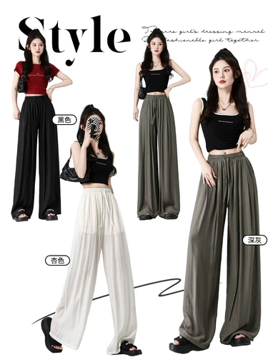 Черные летние тонкие шелковые штаны, высокая талия, по фигуре, свободный крой