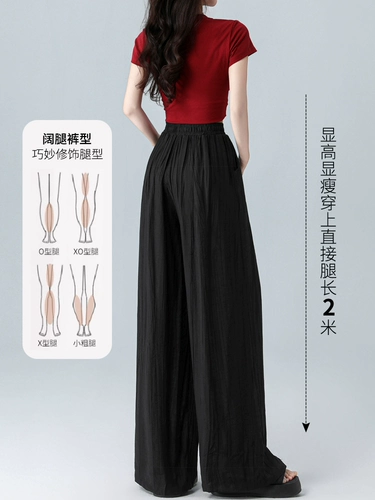 Черные летние тонкие шелковые штаны, высокая талия, по фигуре, свободный крой