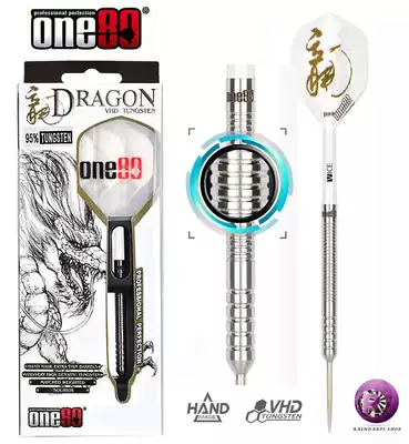 German craft ONE80 brand DRAGON Boutique high-density hard darts) professional darts) Darts set