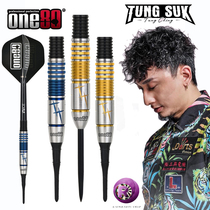 New ONE80 TUNG SUK version tungsten steel darts set) competition darts) hard type) soft darts