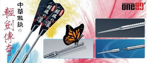 8 5G New Special ONE80 light sword soft and hard darts