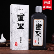 Ostrich painting Sheng Super thick ink Gongbi painting Small regular script Method Ink Ink liquid Four treasures of Wenfang National goods National tide