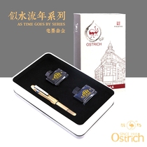 Ostrich pen ink black blue black stationery tin gift box Non-carbon non-blocking pen National tide national goods