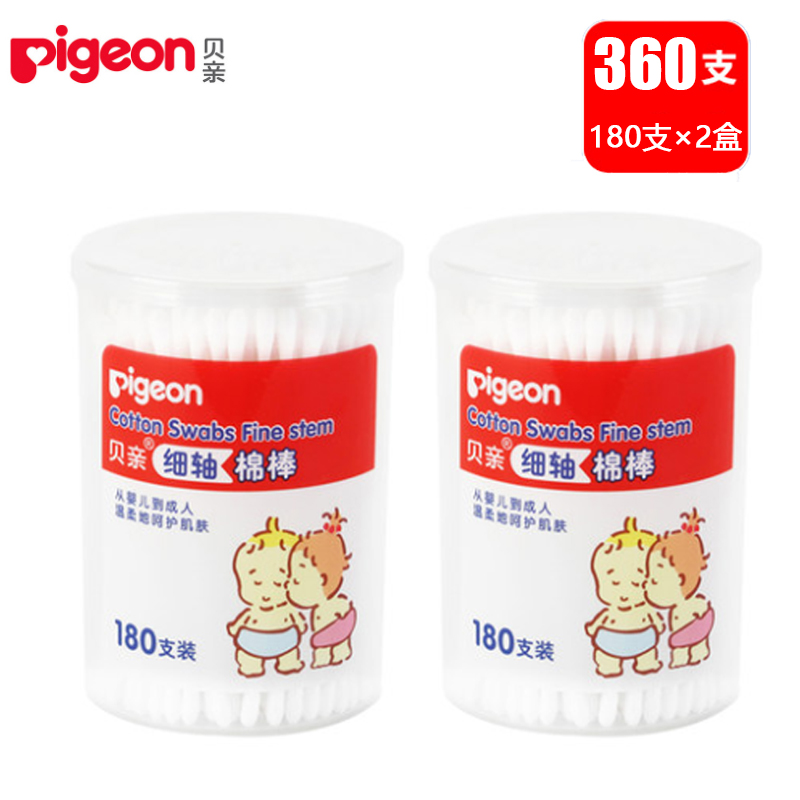 Shellfish fine shaft cotton swab Shellfish cotton swab Baby commonly used baby cotton swab Newborn KA01*2 360 pieces