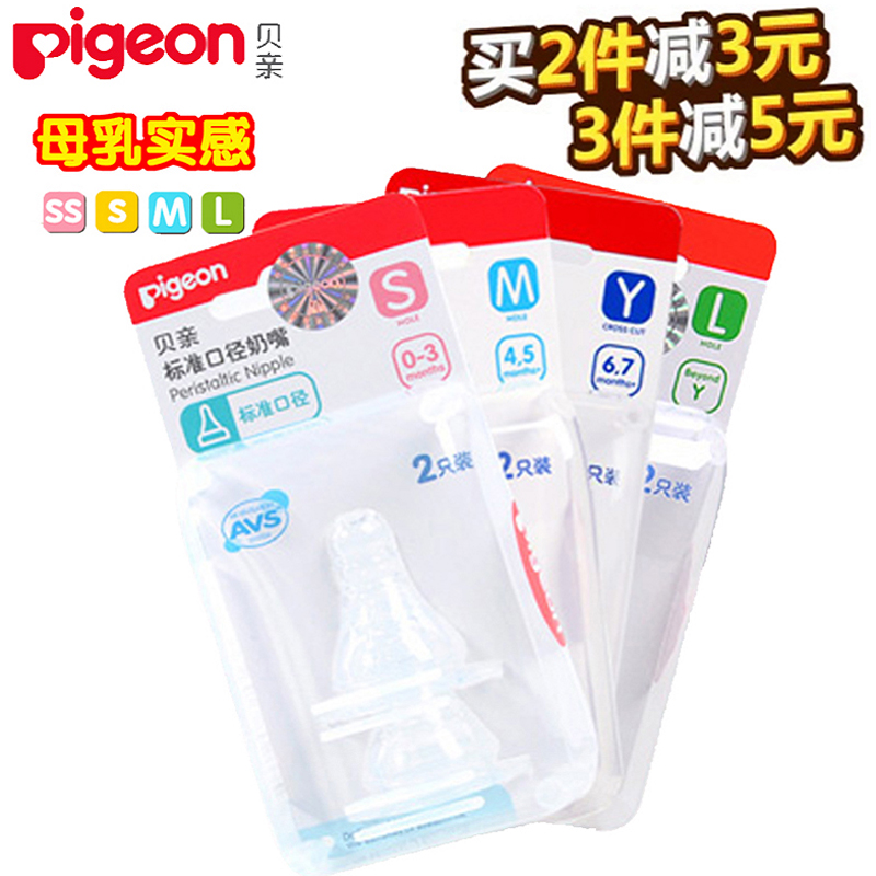 Shellfish breast milk real sense standard caliber pacifier Baby standard mouth pacifier S M L Y baby silicone pacifier