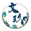 文和玖办公用品店