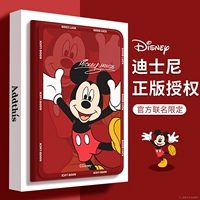 [Бумага с текстурой Микки Красного цвета] Классическое издание (без отделения для ручки) ★Оригинальная авторизация