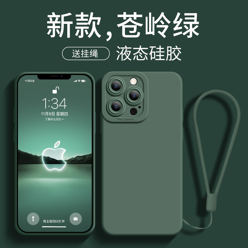Suitable for Apple 17 Pro Max Phone Case 2025 New Model 16 High-End Feel iPhone 15 Pro Silicone 12 Men's 11 Protective Case 14 Simple Solid Color 13 Shell 16E with Lanyard Plus Women's Model