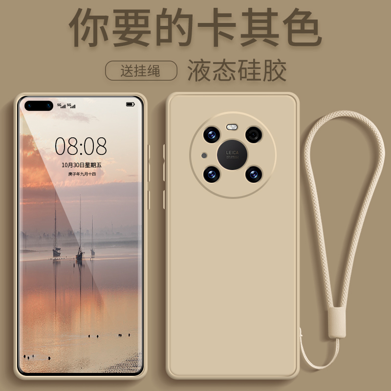 Suitable for Huawei mate40pro mobile phone protection shell liquid silicone straight edge soft shell mate40 full package lens 5G version upscale mt40 new ultra-thin anti-fall mate40pr