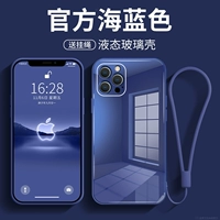 Морской синий [стеклянные квадратные поры отбрасывают ту же ручную веревку, стальной пленки высокой четкости]