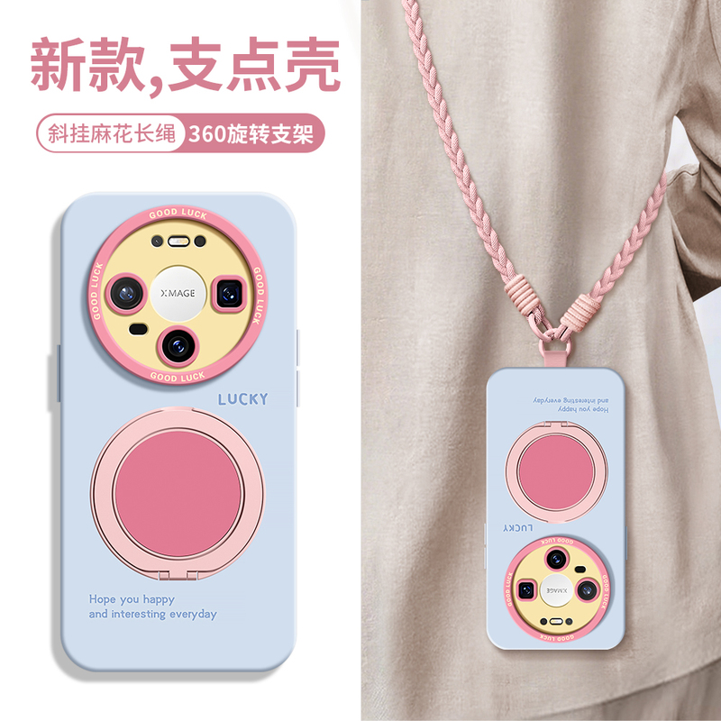 New Model Phone Case with Lanyard for Huawei Mate 80, Full Lens Protection, Anti-Drop, 70 Air Stand Case, 60 Pro+ Silicone, 50 Pro for Women, 40E Simple Design, 30/20 Heat Dissipation, Pro Max with Strap, E Pro