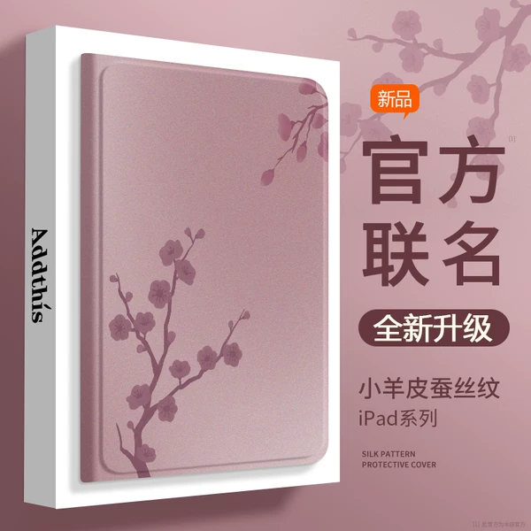 Товары от addthis旗舰店