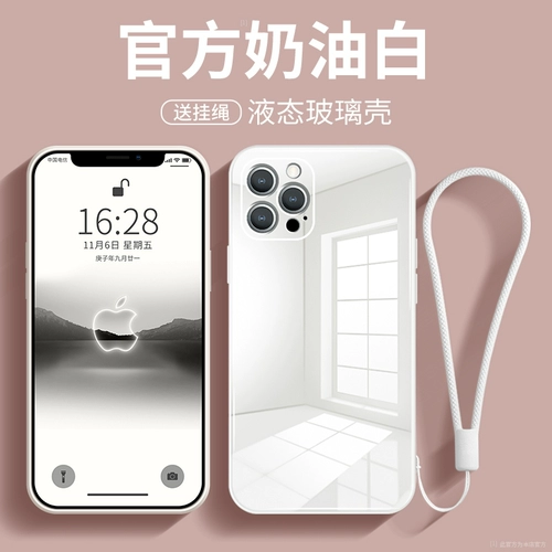 Apple, совместимый iPhone 12, стеклянный чехол для телефона, розовый ультратонкий iPhone12 Pro, ремешок, защитная сумка, изысканный стиль, iphone, 12promax, защита при падении