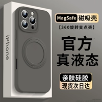 [Графитовый цвет] Вращающаяся на 360° подставка magsafe с магнитным всасыванием ●Импортированная настоящая жидкость