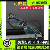 Progressive multifocal reading glasses Mens distance and distance dual-use intelligent zoom double-light myopia hyperopia color-changing reading glasses