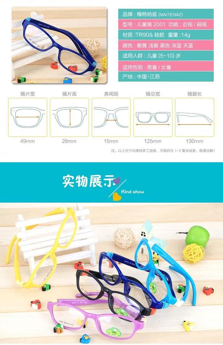 Kính siêu mỏng TR90 khung kính nam Trẻ em nam và nữ chống ngã Mô hình kính viễn thị viễn thị kinh can
