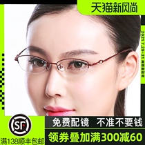 Custom special presbyopia power female half-frame color-changing farsightedness old light astigmatism glasses Anti-fatigue reading glasses