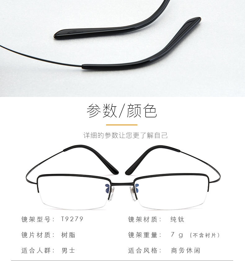Siêu nhẹ titan tinh khiết nửa khung kính khung của nam giới thủy triều cận thị B titanium kính kinh doanh khung thành thời trang với kính quang học