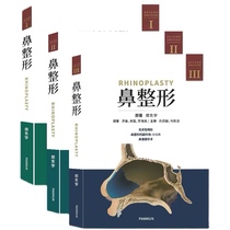 A total of 1 2 3 copies of the nose-shaping Zheng Dongxue