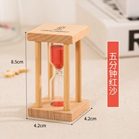 5 минут квадратный мини -красный песок