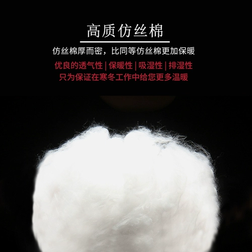 Демисезонный хлопковый съемный удерживающий тепло пуховик для работы, длинная куртка, увеличенная толщина, средней длины, делается под заказ