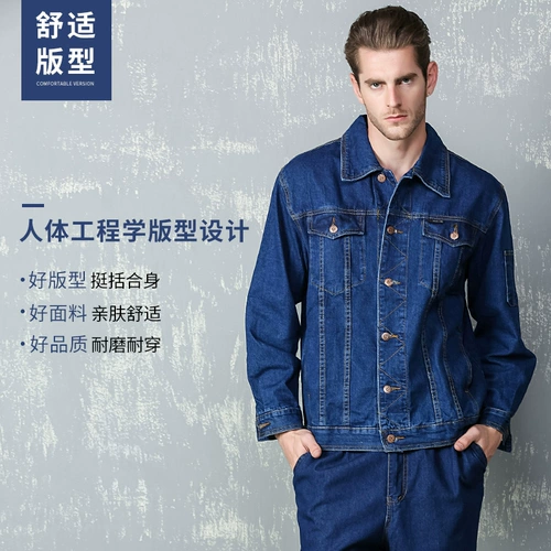 Джинсовый хлопковый износостойкий комбинезон для работы, увеличенная толщина