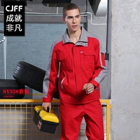 SY326 ярко-красный/средне-серый