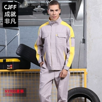 SY322 светло-серый/гусино-желтый