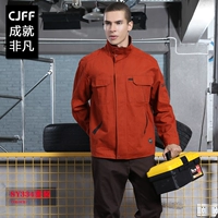 SY334 темно-оранжевый/темно-кофейный