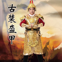 New ancient armor performance costume ancient gold armor adult can wear armor annual stage costume