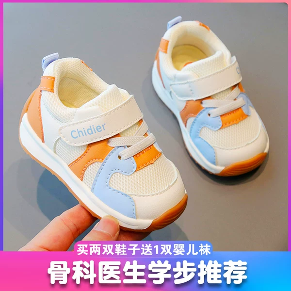 Товары от 小溜宝婴儿鞋特卖