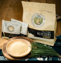 SAISHANGSONG stuffed pine sugary pinto beans powder original soy milk powder breakfast soy milk powder