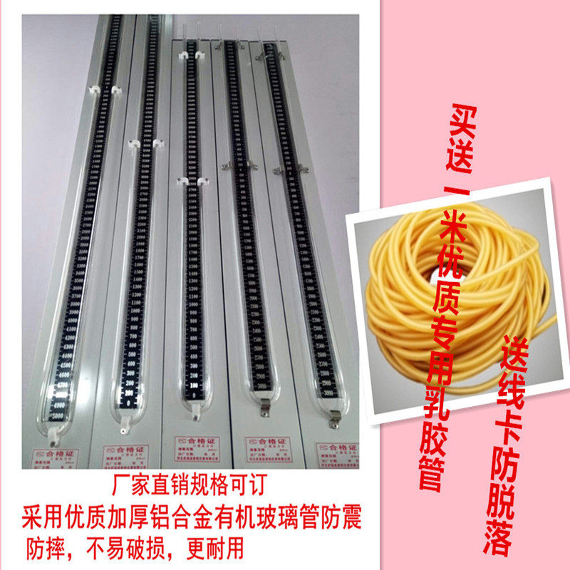 Pressure gauge plexiglass tube U-shaped pressure gauge natural gas gas detector differential pressure gauge aluminum alloy pressure gauge