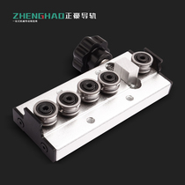 SGB15 slider-5 wheels optional 7-shaped plum blossom locking handle built-in dual-axis center linear guide