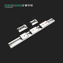 SGR built-in dual-axis Center roller linear guide with lockable slider drawer cabinet silent linear guide