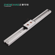 SGR built-in dual-axis linear guide optional 7-shaped plum blossom locking handle-4 roller slider slide
