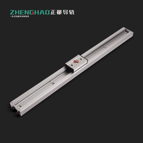 SGR15-3 wheel built-in dual-axis Center roller linear guide without fixed 7-shaped plum blossom locking handle slider