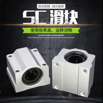 Industrial machine tool mechanical parts replacement parts linear sliding bearing SCSUU optical axis slider