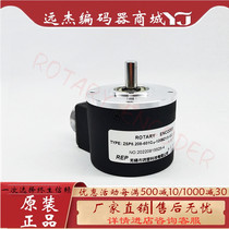 ZSP6 208-601C19-120BZ1 5-12C Photoelectric Rotary Encoder Shaft Diameter 8mm120 Pulse