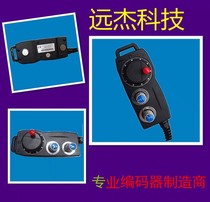 Future Taiwan Foresight Economy Electronic Handwheel Pulse Generator Xin Dai Baoyuan System