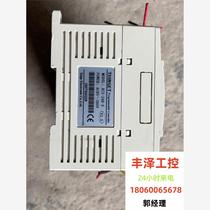 XC3-24R-E disassembly and trimming beautiful product: please inquire before bidding