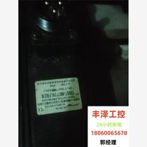 Wuhan Huada 7 7 cow belt brake servo motor custom quality 2KW2500 please inquire before bidding