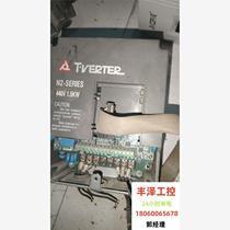 Two Taian N2-380V1 5KW inverters. Customized quality. Missing end caps. Please inquire before bidding.